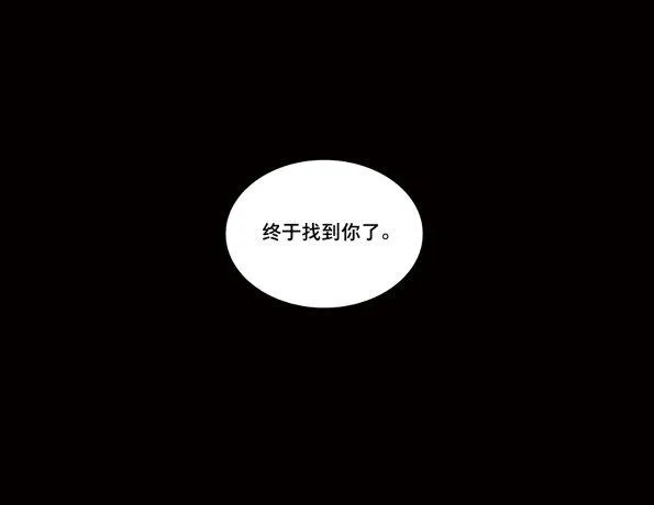 赤子（五） 第19页