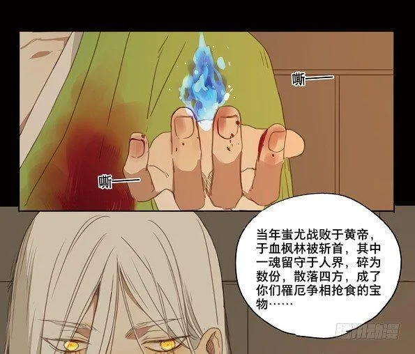 赤子（五） 第42页