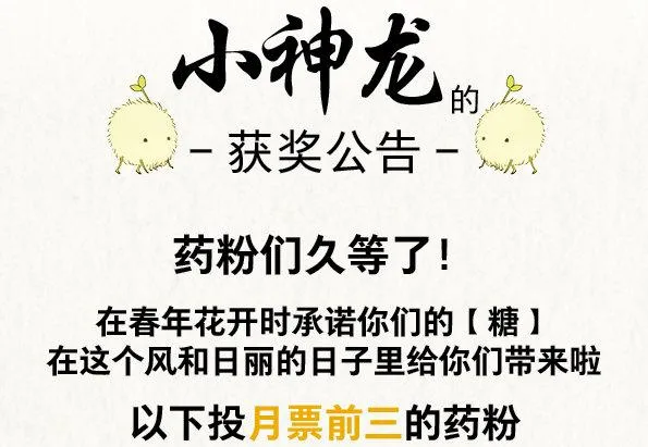 赤子（五） 第51页