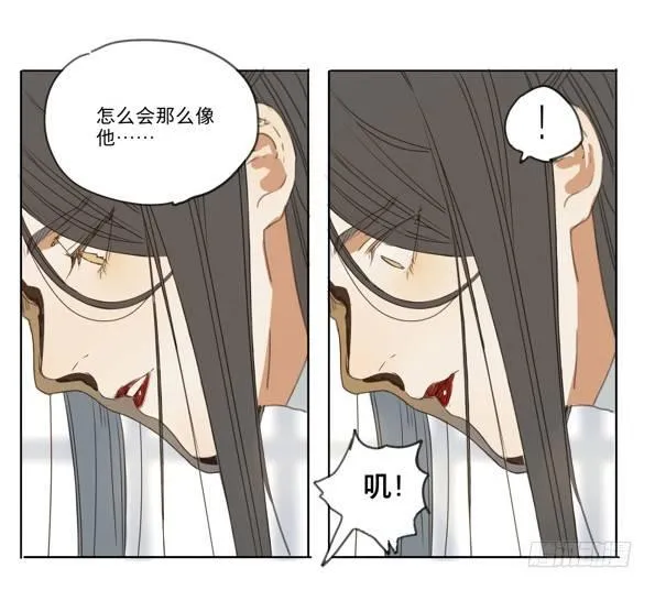 交锋（一） 第18页