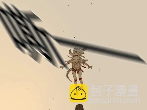 交锋（五） 第6页