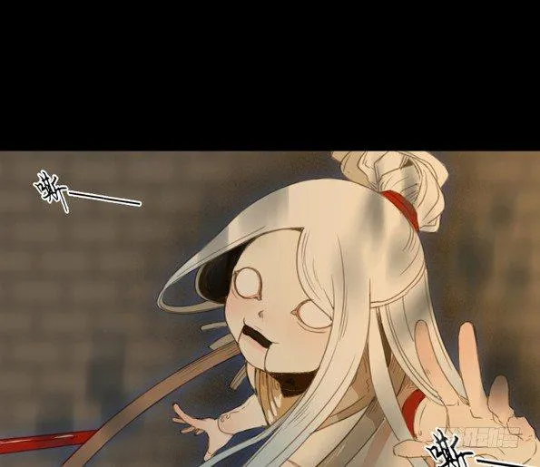 交锋（五） 第9页