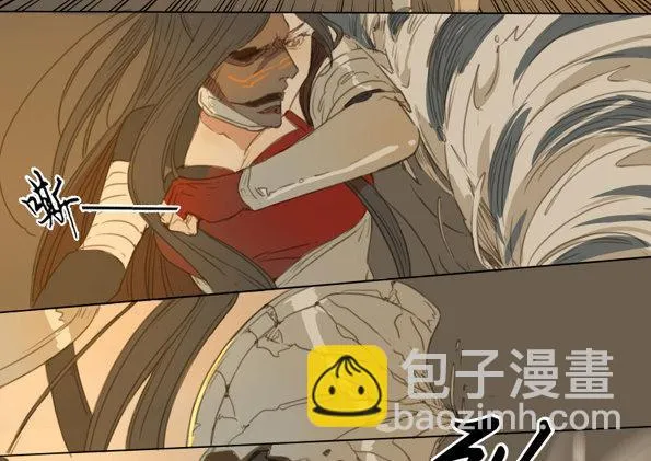 交锋（五） 第11页