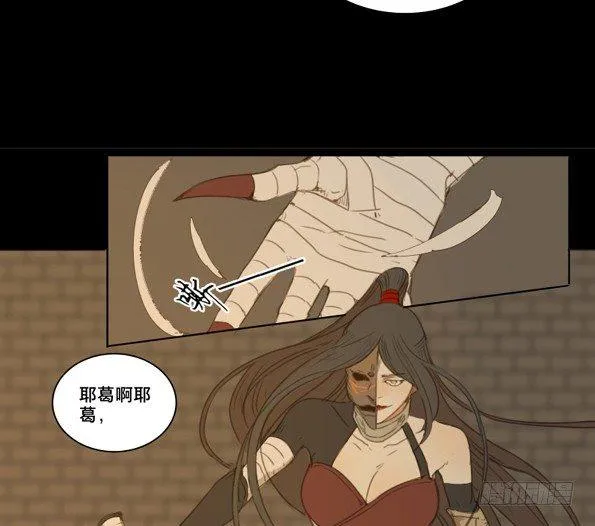 交锋（五） 第19页