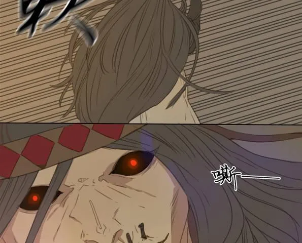 交锋（五） 第31页