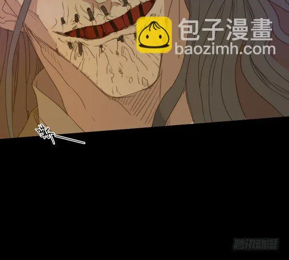 交锋（五） 第32页