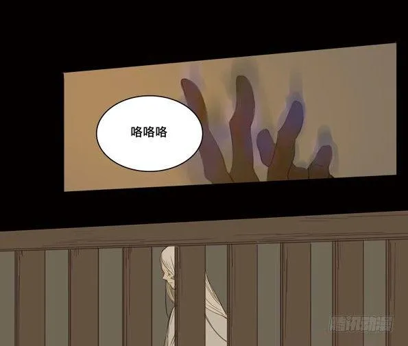 交锋（五） 第33页