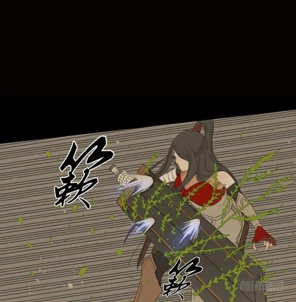 交锋（五） 第38页