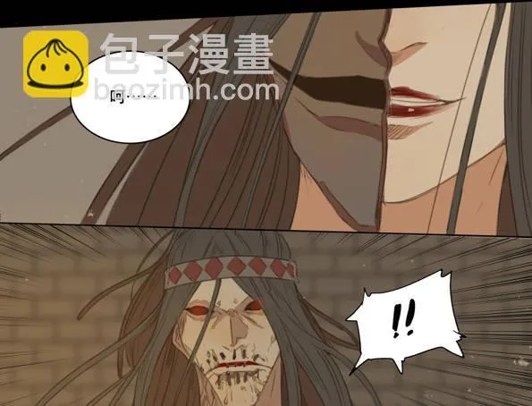 交锋（五） 第44页