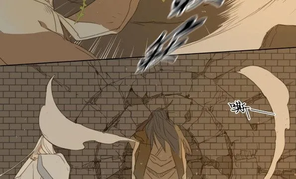 交锋（五） 第48页
