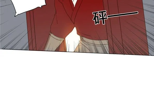 交锋（十） 第13页