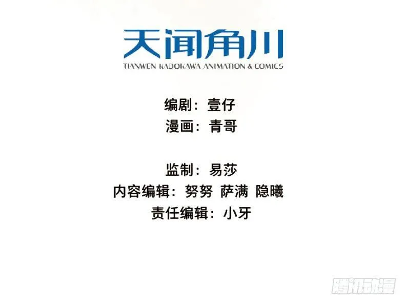 邂逅（一） 第4页