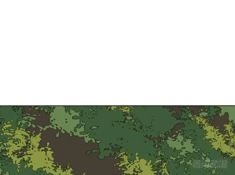 邂逅（一） 第5页