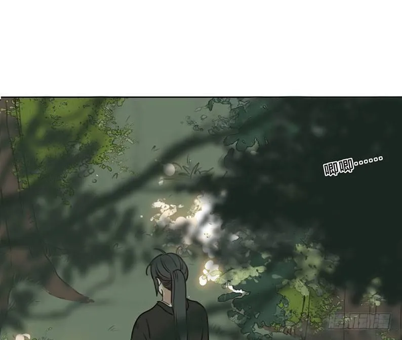邂逅（一） 第24页