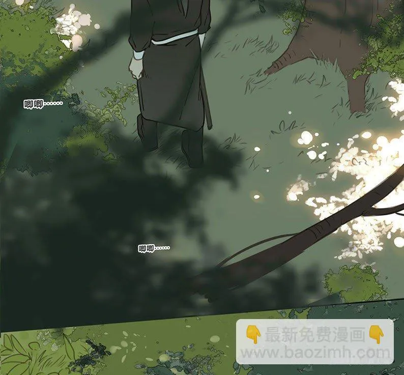 邂逅（一） 第25页