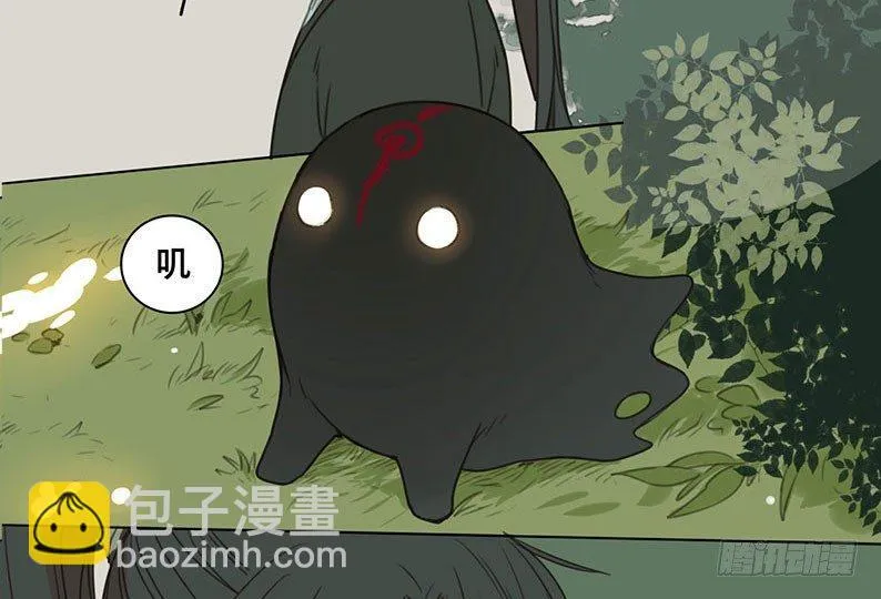 邂逅（一） 第27页