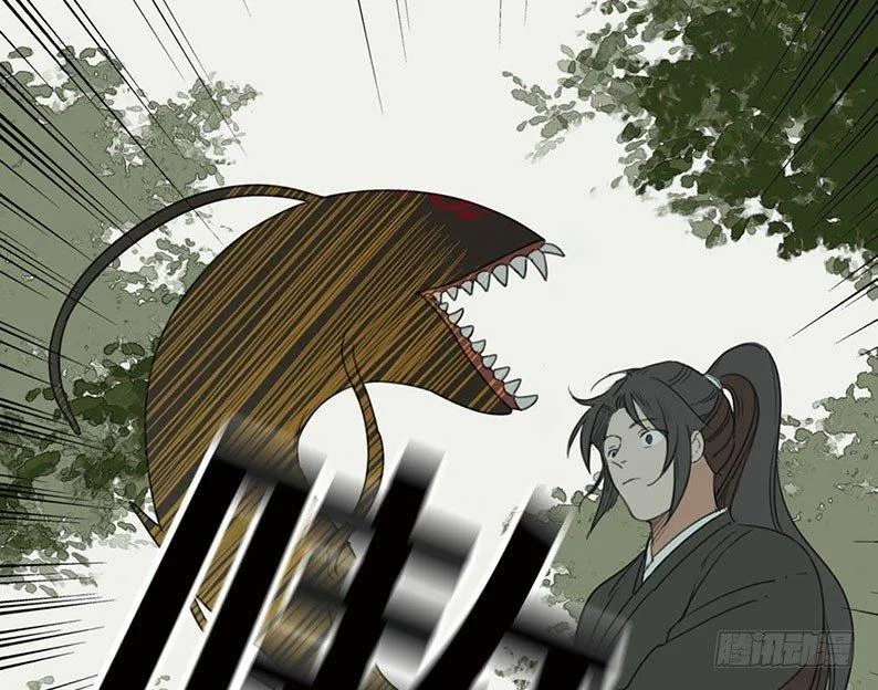 邂逅（一） 第33页