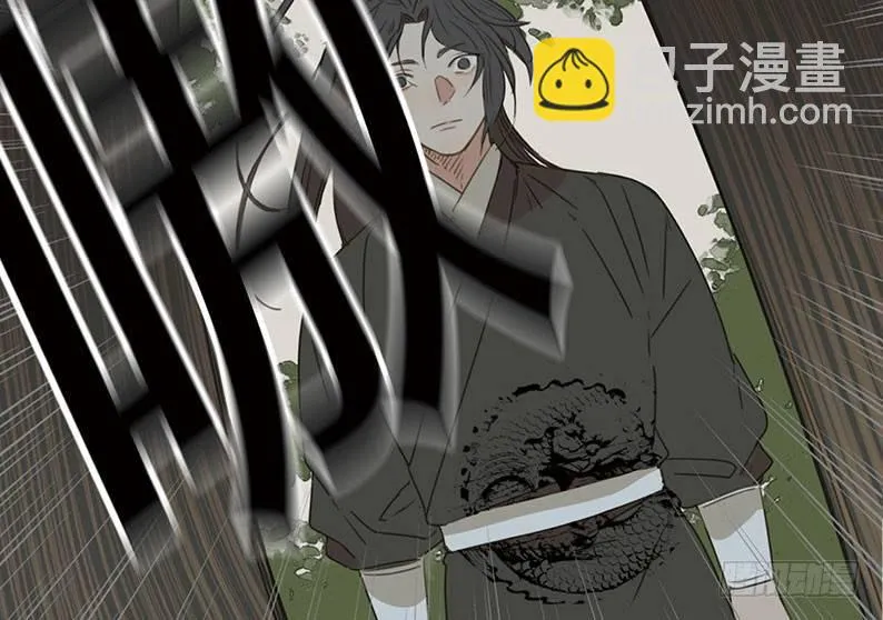 邂逅（一） 第43页