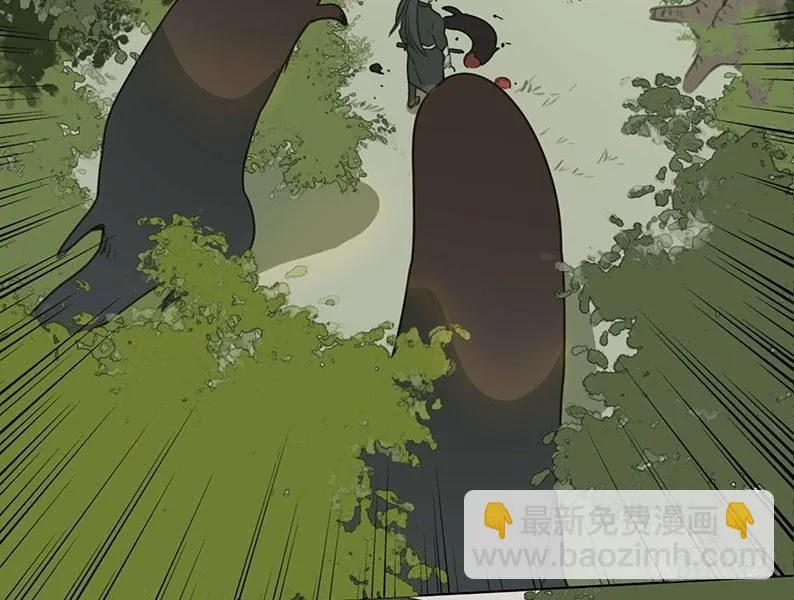 邂逅（一） 第45页