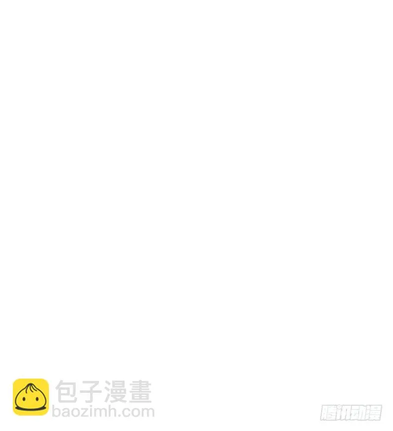 邂逅（一） 第47页