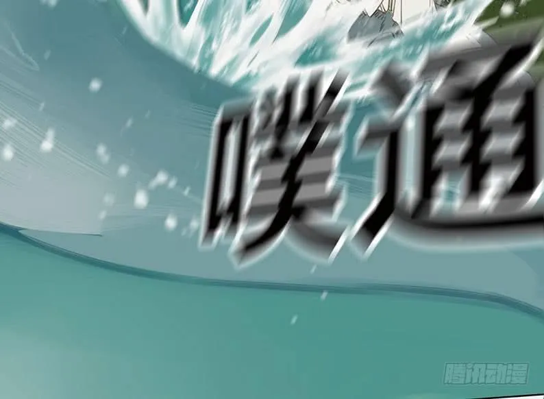 邂逅（一） 第54页