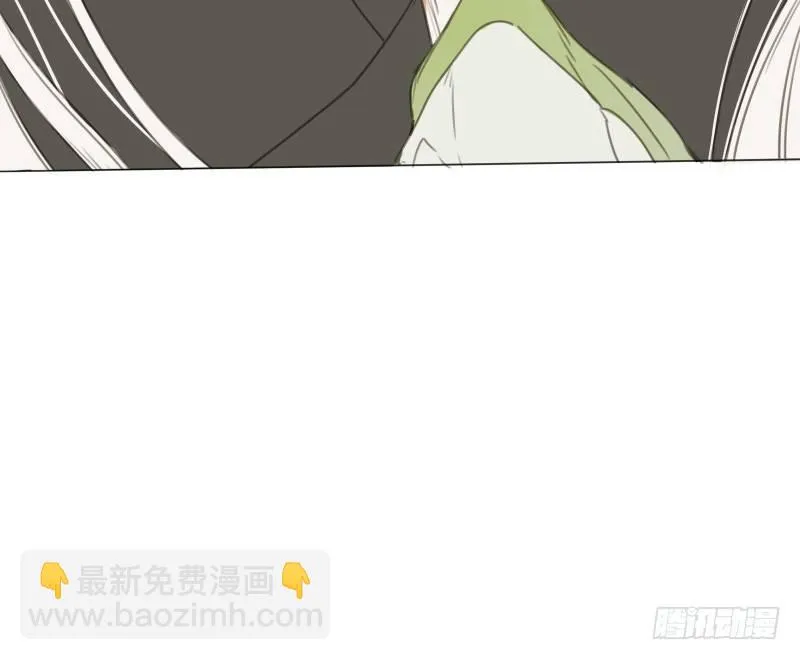 邂逅（二） 第67页
