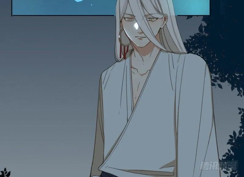 邂逅（三） 第19页