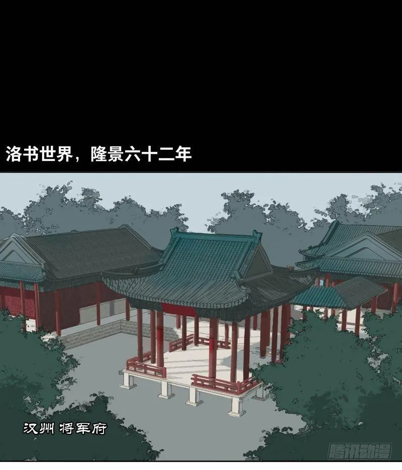 情局（一） 第7页