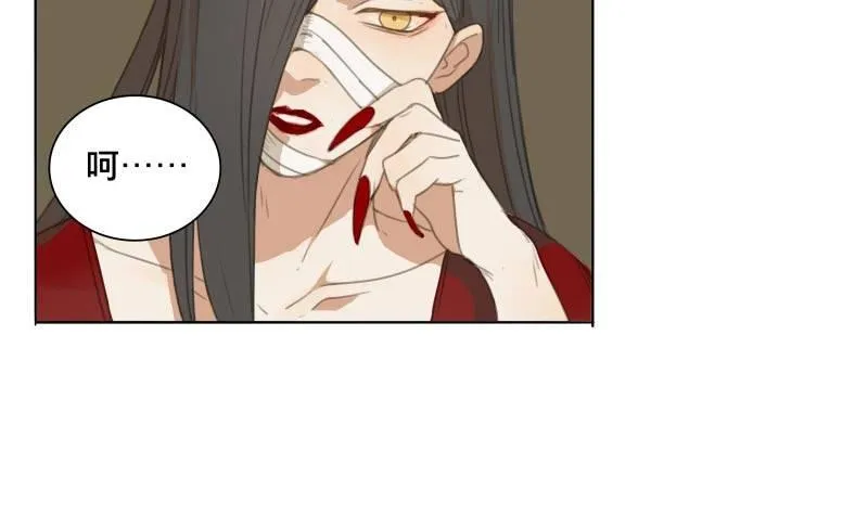 情局（一） 第15页