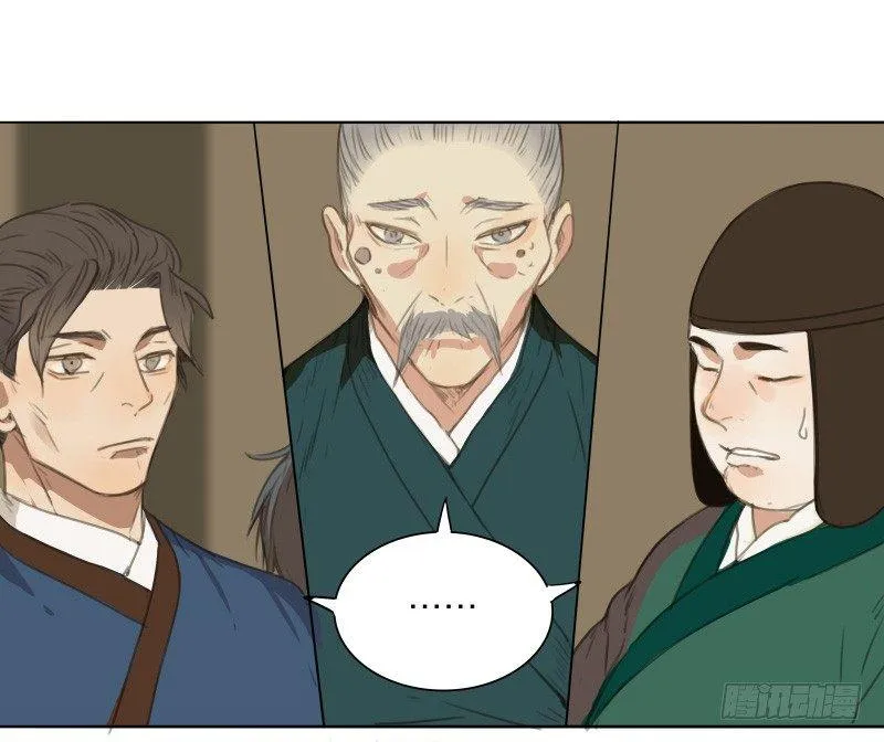 情局（二） 第15页