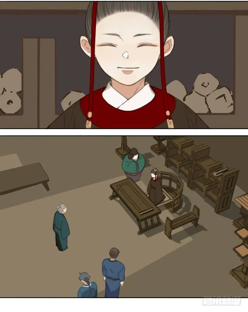 情局（二） 第16页