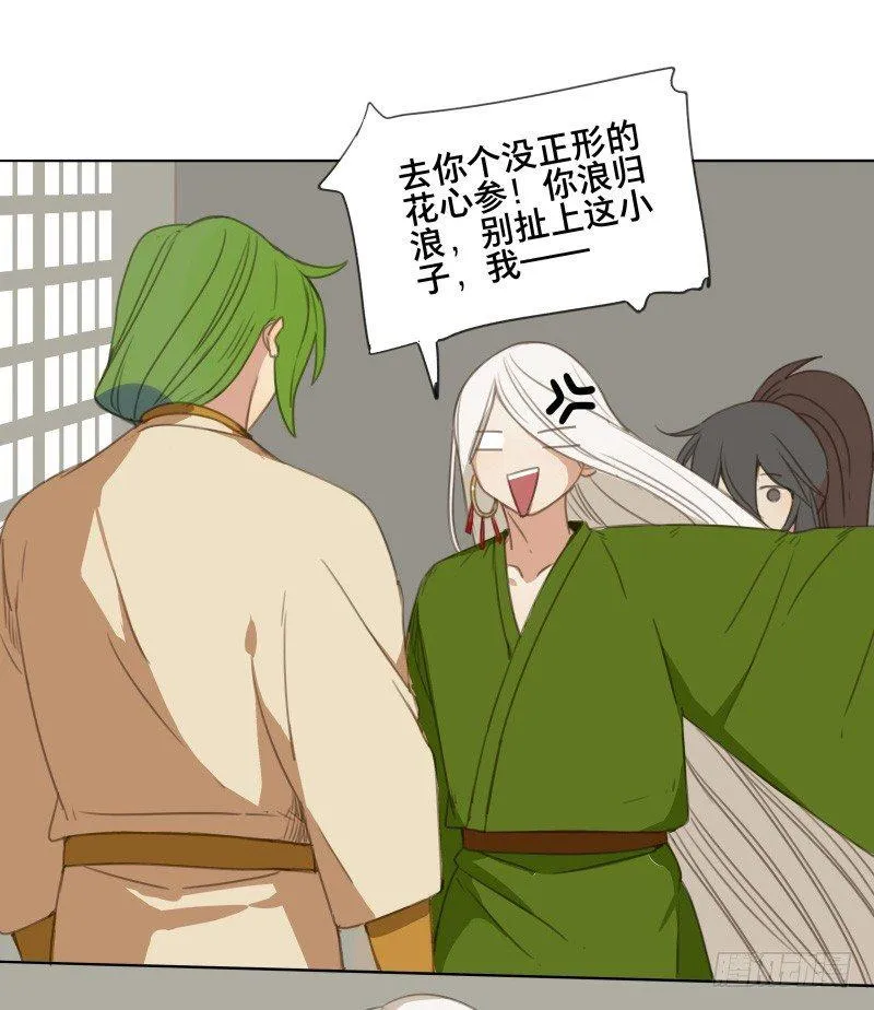 情局（三） 第26页