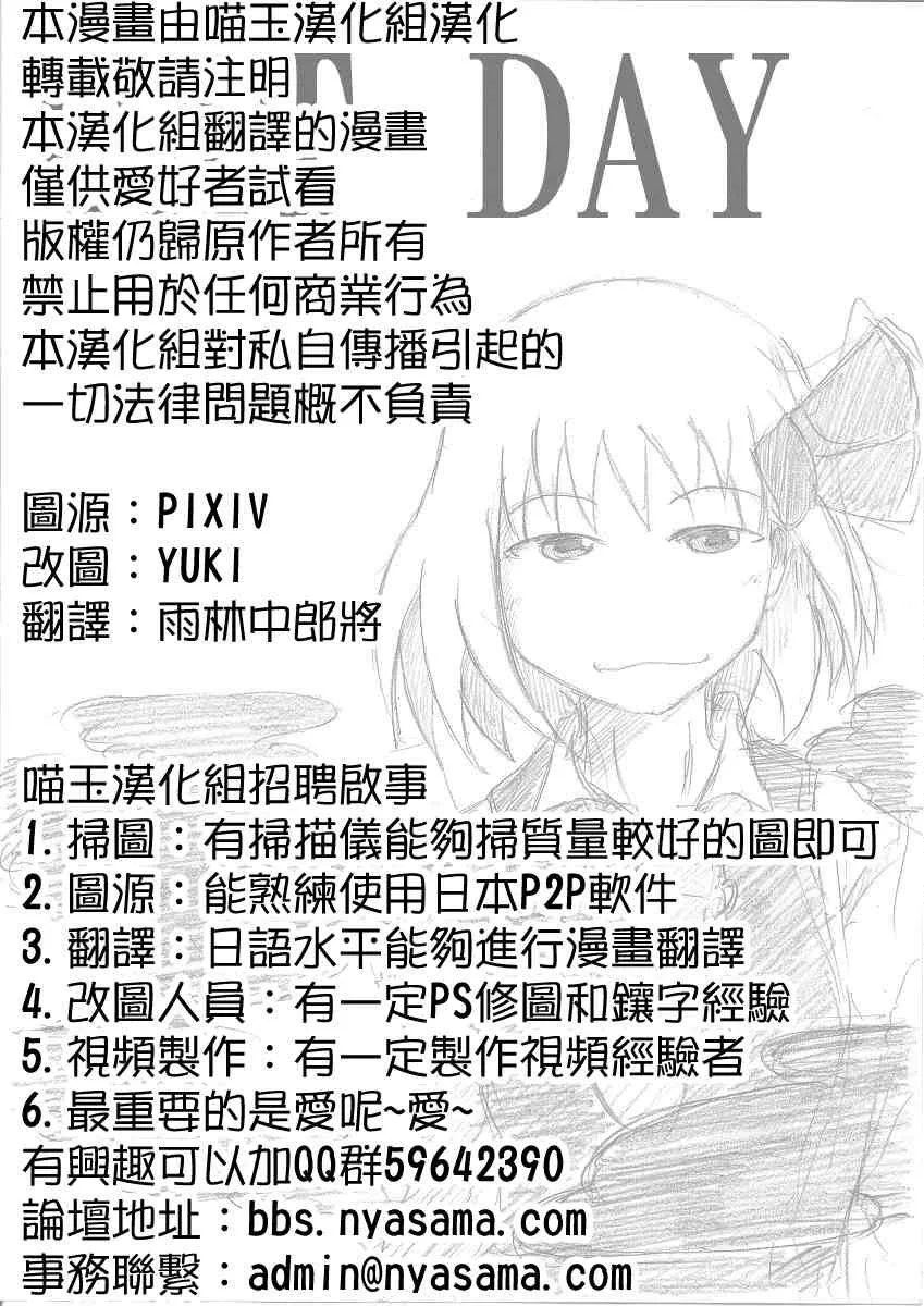 第1话 第2页