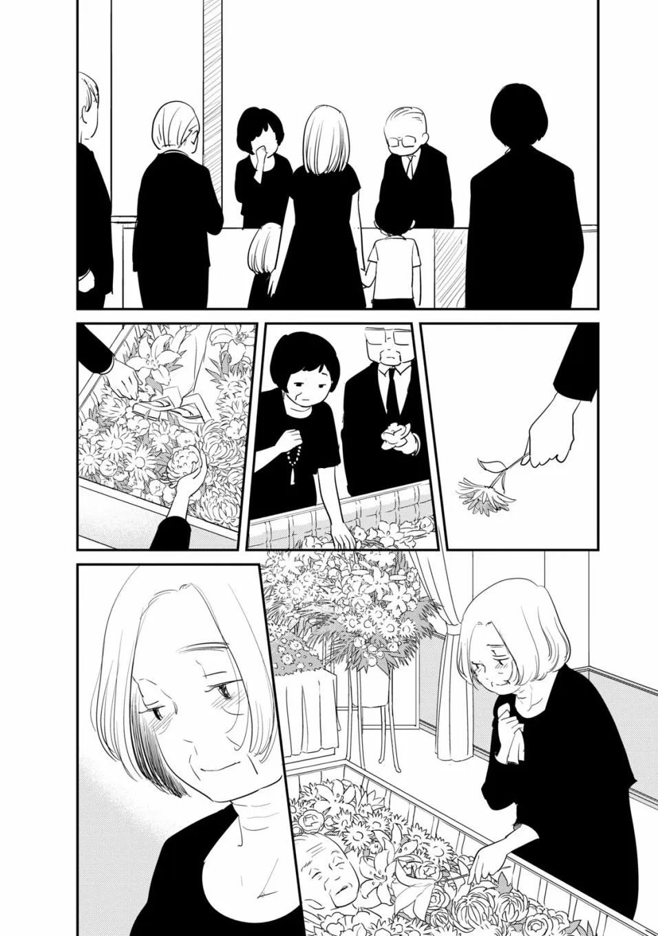 第7话 第10页