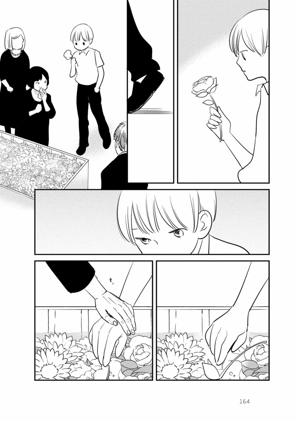 第7话 第14页