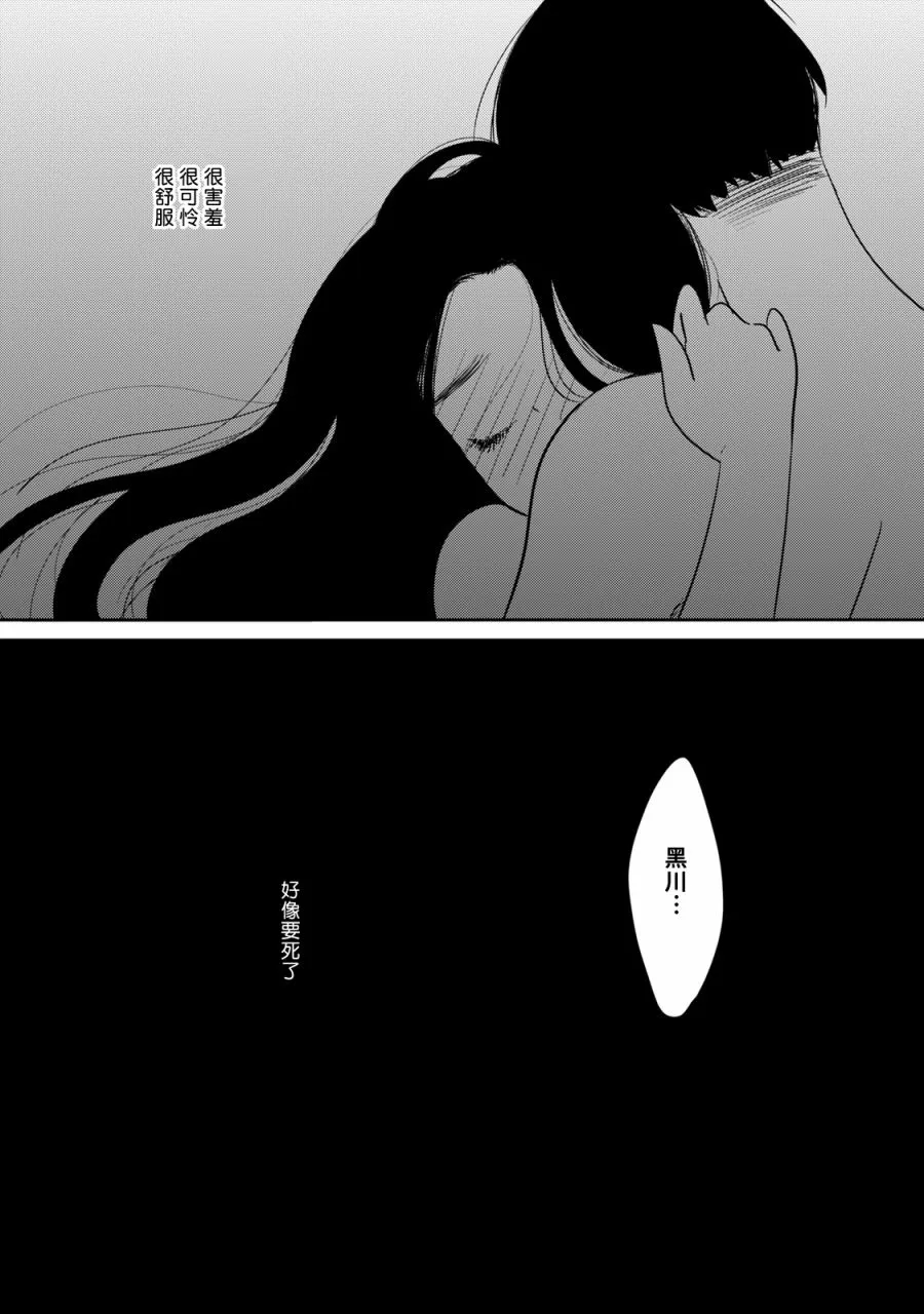 第6话 第12页