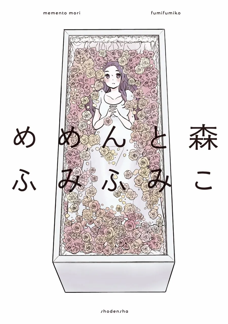 第1话 第1页