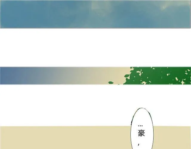 第6话 床位 第1页