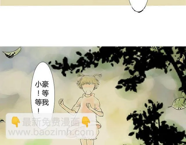 第6话 床位 第2页