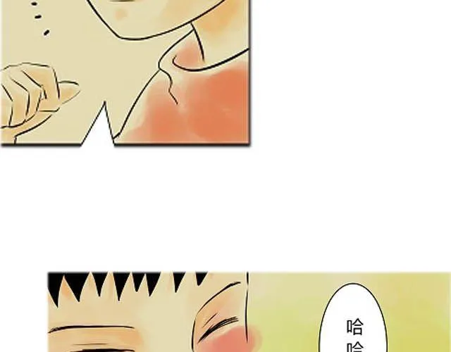 第6话 床位 第7页