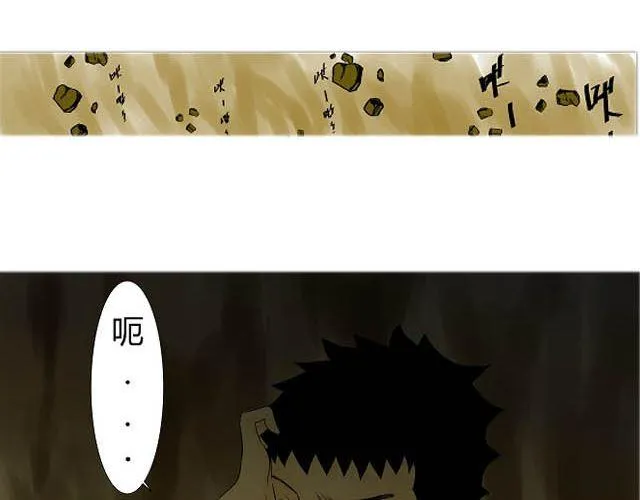 第6话 床位 第12页