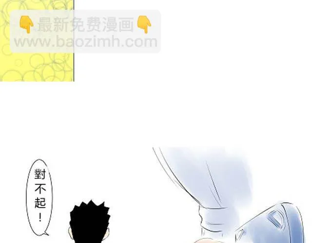 第6话 床位 第19页