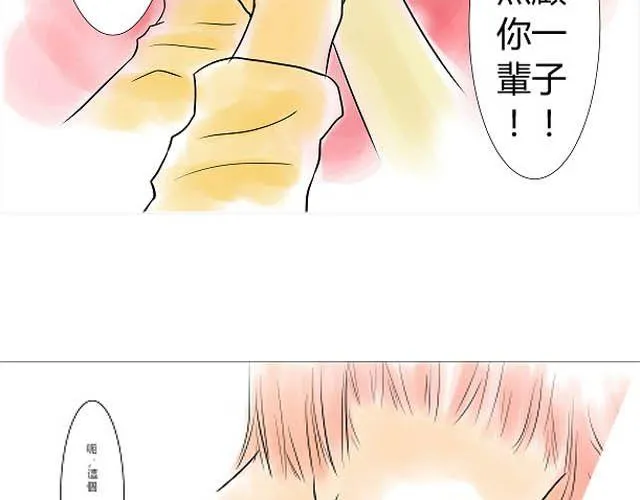第6话 床位 第25页