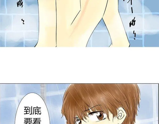 第6话 床位 第28页