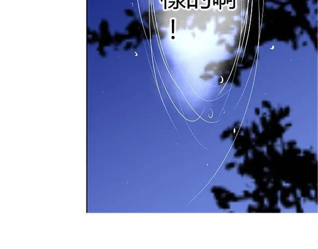 第6话 床位 第37页