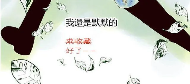 第6话 床位 第67页