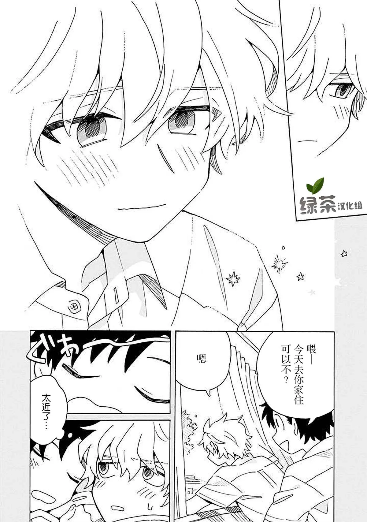 第4话 第22页
