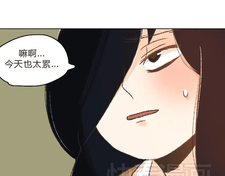 第10话 你是我要守护的人啊 第31页