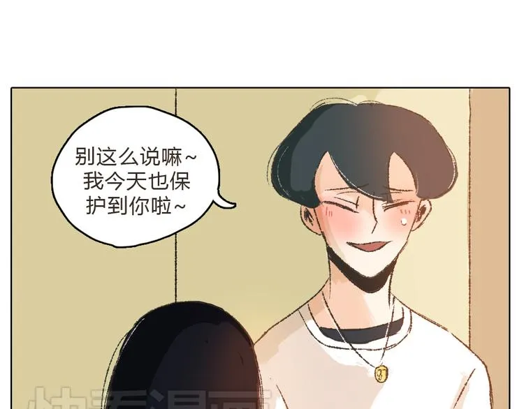 第10话 你是我要守护的人啊 第34页