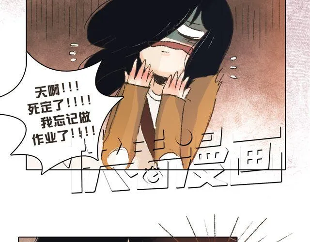 第8话 有这么一个好朋友 第27页